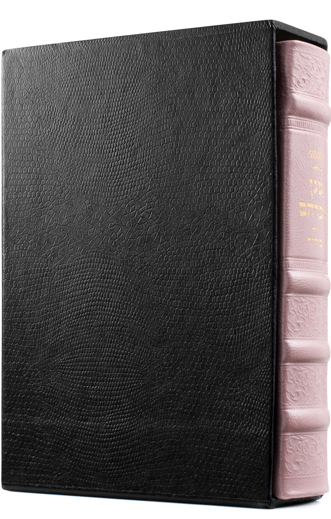 LEATHER SMALL SIDDUR HASHALEM