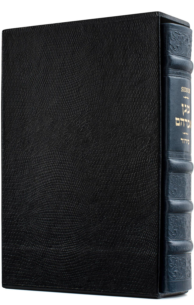 LEATHER SMALL SIDDUR HASHALEM